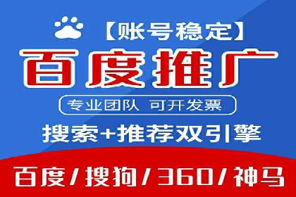 案例分享：专业SEM托管助力企业提升品牌形象
