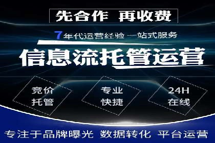 信息流大师的精准营销策略案例分析